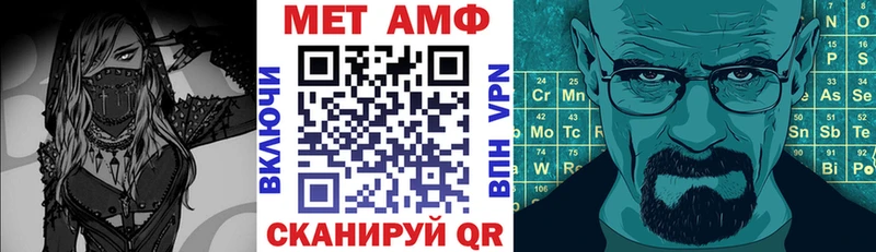 Амфетамин 98% Байкальск