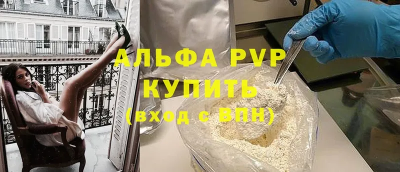 даркнет сайт  Байкальск  APVP СК 