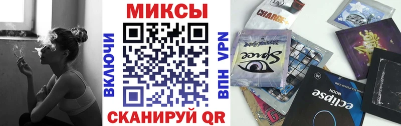 БУТИРАТ буратино  Байкальск 
