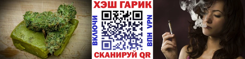 Cannafood марихуана Байкальск
