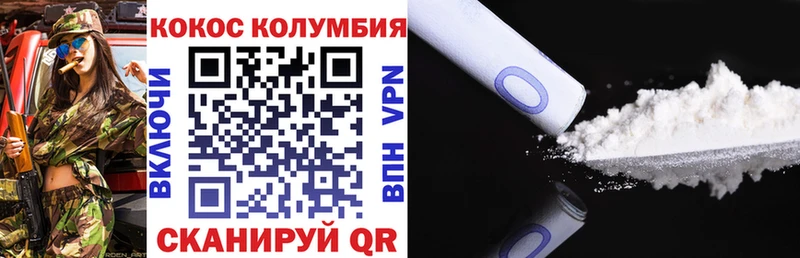 площадка клад  Байкальск  COCAIN Эквадор 