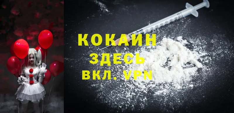 Cocaine FishScale  Байкальск 