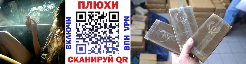 ГАШ ice o lator магазин продажи Байкальск
