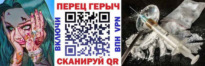где продают наркотики  Байкальск  ГЕРОИН Heroin 