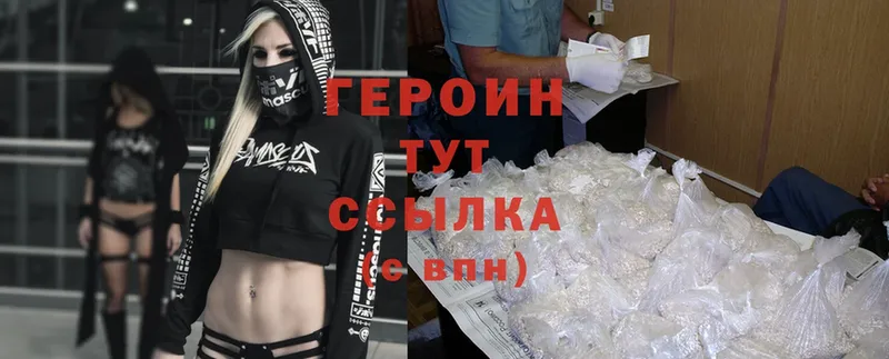 omg зеркало  Байкальск  ГЕРОИН VHQ 