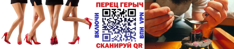 ГЕРОИН герыч Байкальск