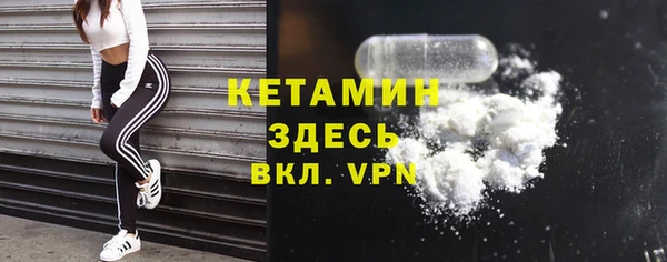 марки lsd Болхов