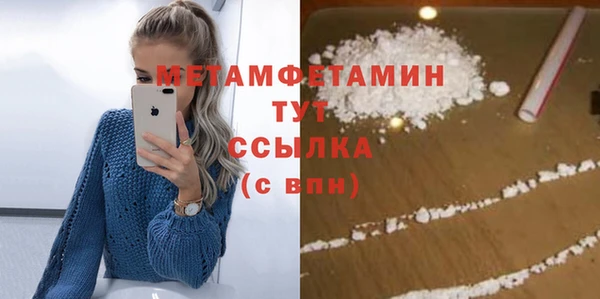 ALPHA-PVP Валдай