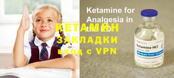 гидра Осташков