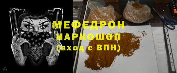ALPHA-PVP Красноперекопск