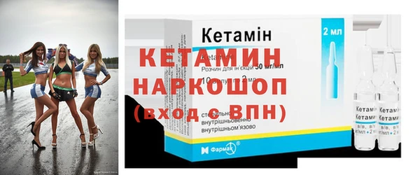 гидра Осташков