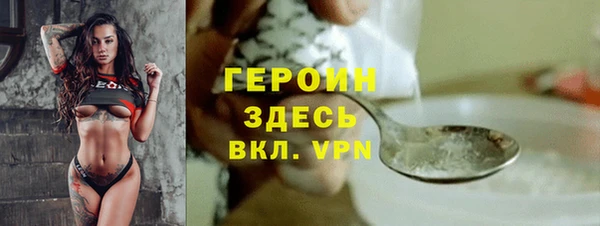 МДМА Болохово