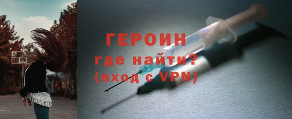 героин Щёлкино