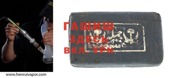 гашик Бутурлиновка