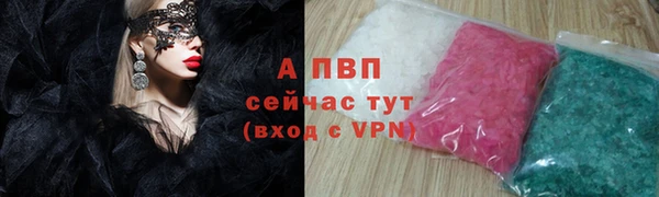 гидра Осташков