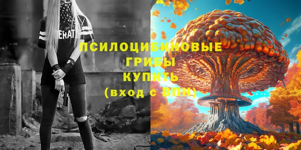 мефедрон VHQ Щигры