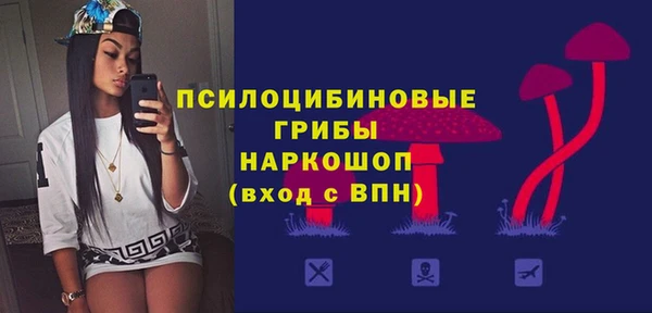 мефедрон VHQ Щигры
