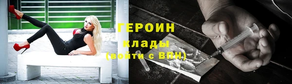 мефедрон VHQ Щигры