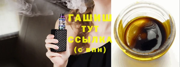 бошки Болотное
