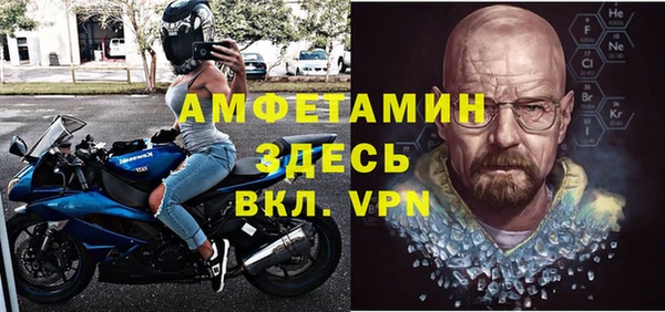 дурь Осинники