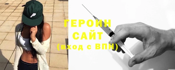 МДМА Болохово