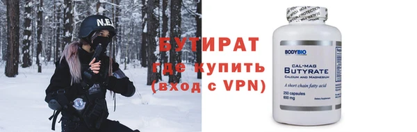 дживик Щучье