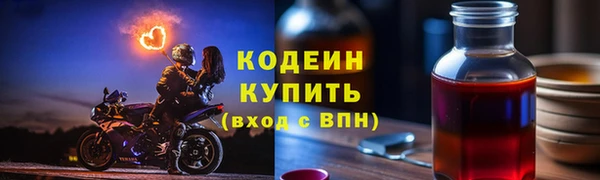 ALPHA-PVP Валдай