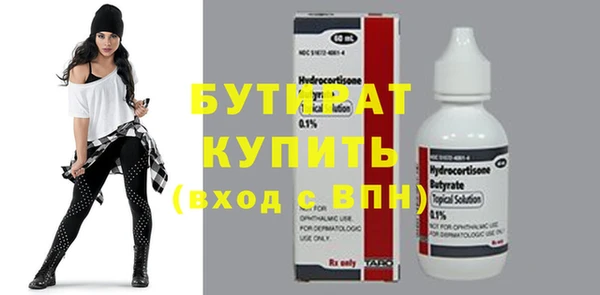 гашик Бутурлиновка