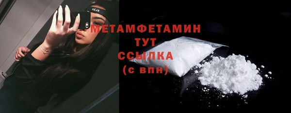 гидра Осташков