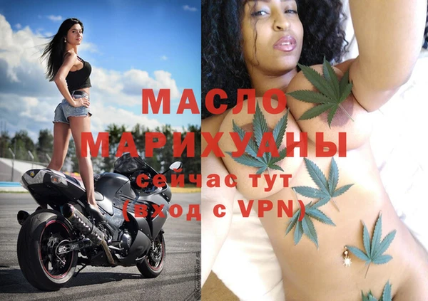 марки lsd Болхов