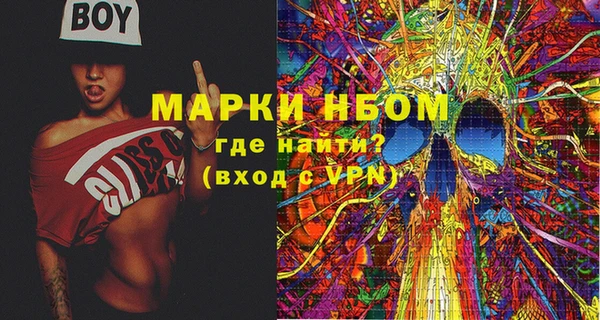 дурь Осинники