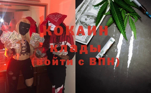 МДМА Болохово
