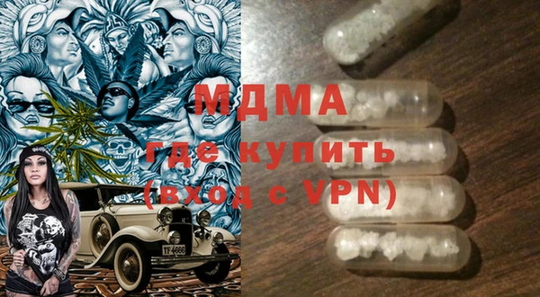 дурь Осинники