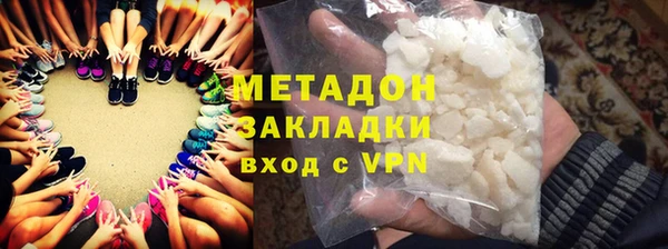 гидра Осташков