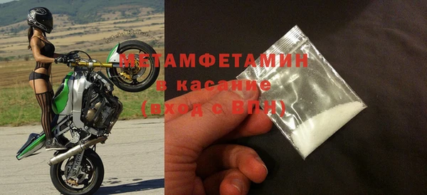 марки lsd Болхов