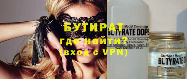 мефедрон VHQ Щигры