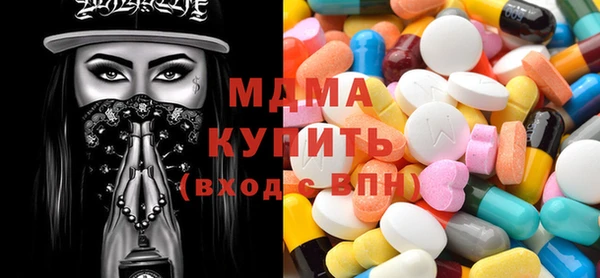 гидра Осташков