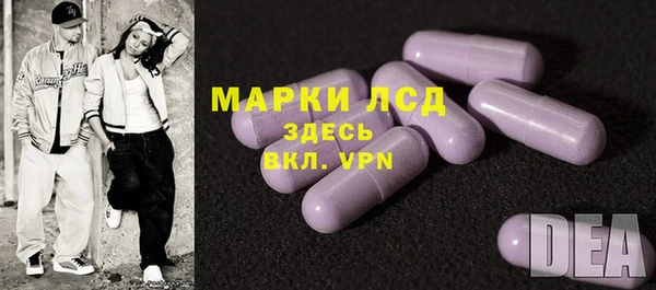 дурь Осинники