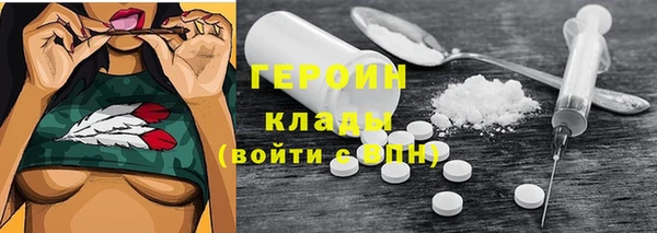мефедрон VHQ Щигры