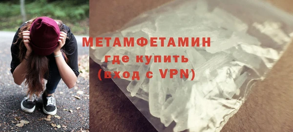 скорость mdpv Ельня