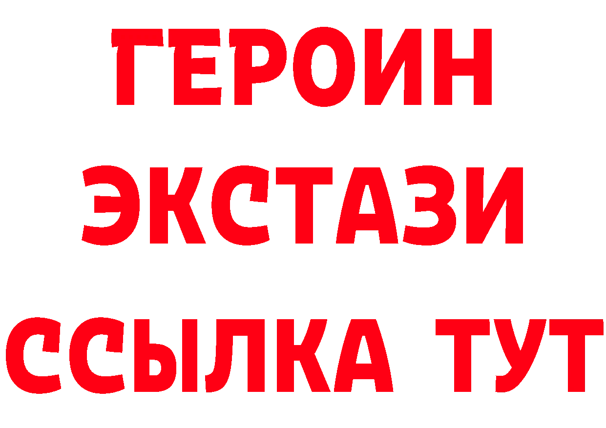 Как найти закладки? это Telegram Байкальск