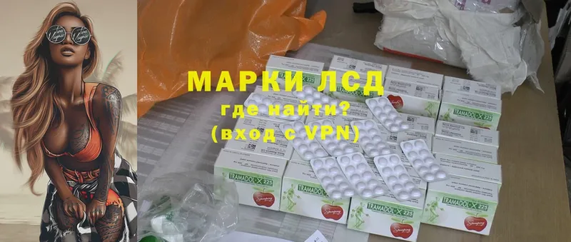 LSD-25 экстази ecstasy  Байкальск 