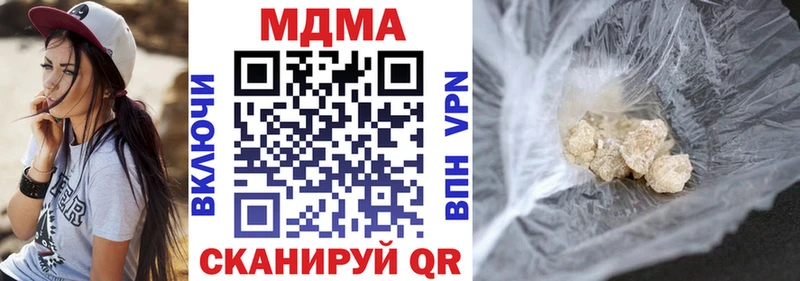 MDMA Molly  площадка как зайти  Байкальск  цены наркотик 