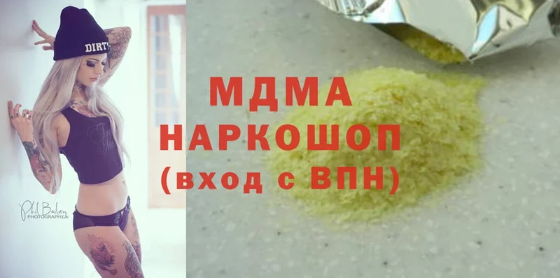 MDMA VHQ  купить  сайты  Байкальск 
