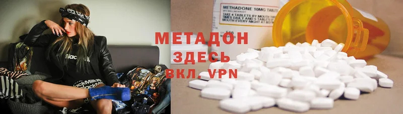 МЕТАДОН мёд  купить закладку  Байкальск 