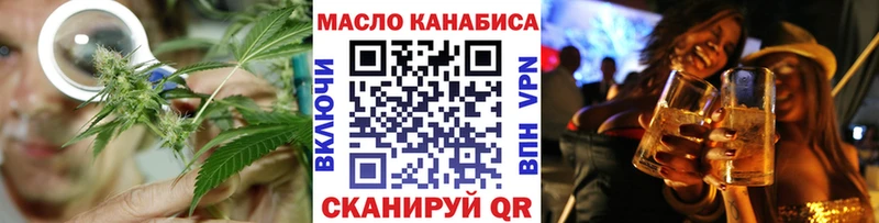 мега маркетплейс  Байкальск  Дистиллят ТГК гашишное масло 