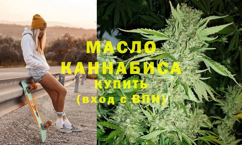 Дистиллят ТГК жижа  Байкальск 